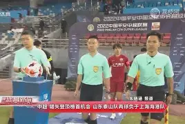 开云娱乐-关于NBA总决赛倒计时，山东泰山窗口期单刀错失，细节引发关注，球迷炸锅，资深球员宣示担当的信息