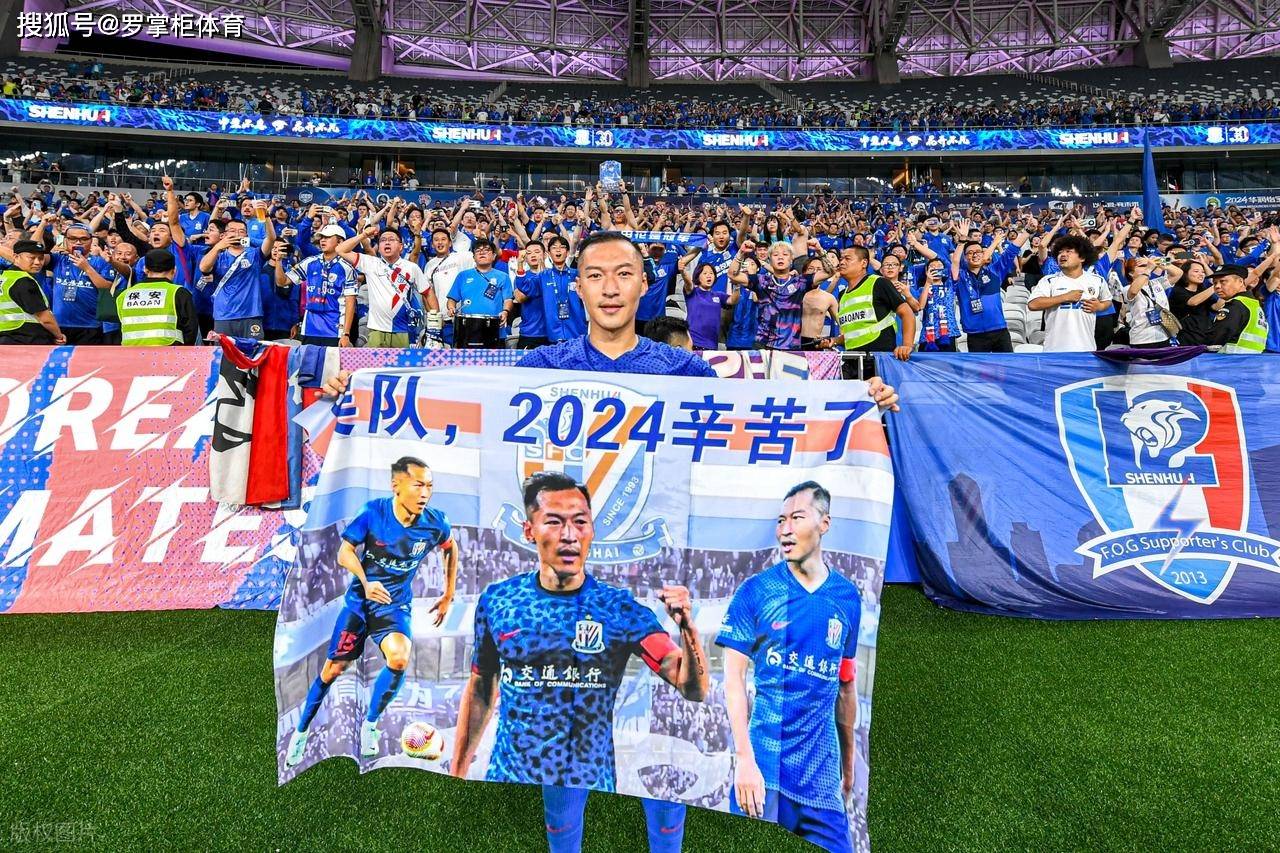 kaiyun-中超多支球队被重罚